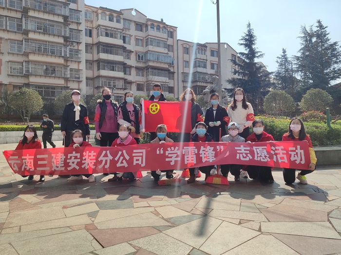 ​三世界杯官方团委开展学雷锋志愿服务活动