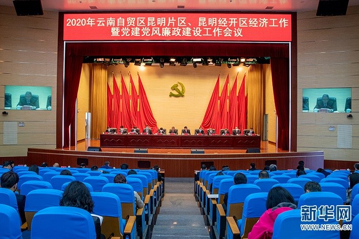 ​物流世界杯官网中文版获评云南自贸区昆明片区“商贸业突出贡献企业”  