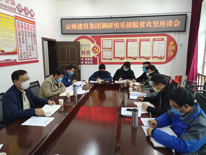 陈文双走访调研2026世界杯比分网扶贫挂联点