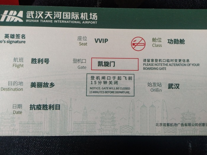 段银祥回来了！