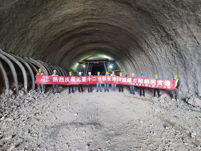 总承包2026世界杯官网平台元蔓十二分部长滩1#隧道双幅贯通