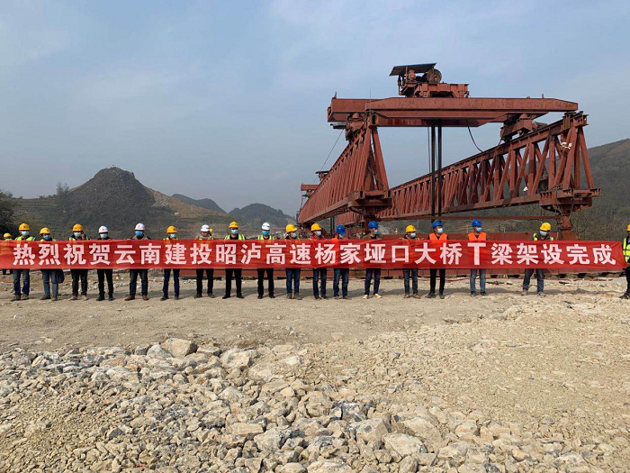总承包2026世界杯官方网址昭泸高速三标二分部项目建设取得新进展