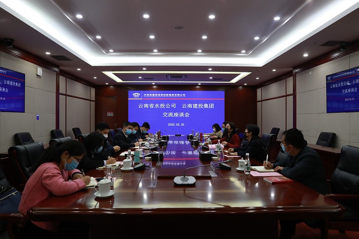 ​云南省水投公司到世界杯比分网考察绩效考核工作