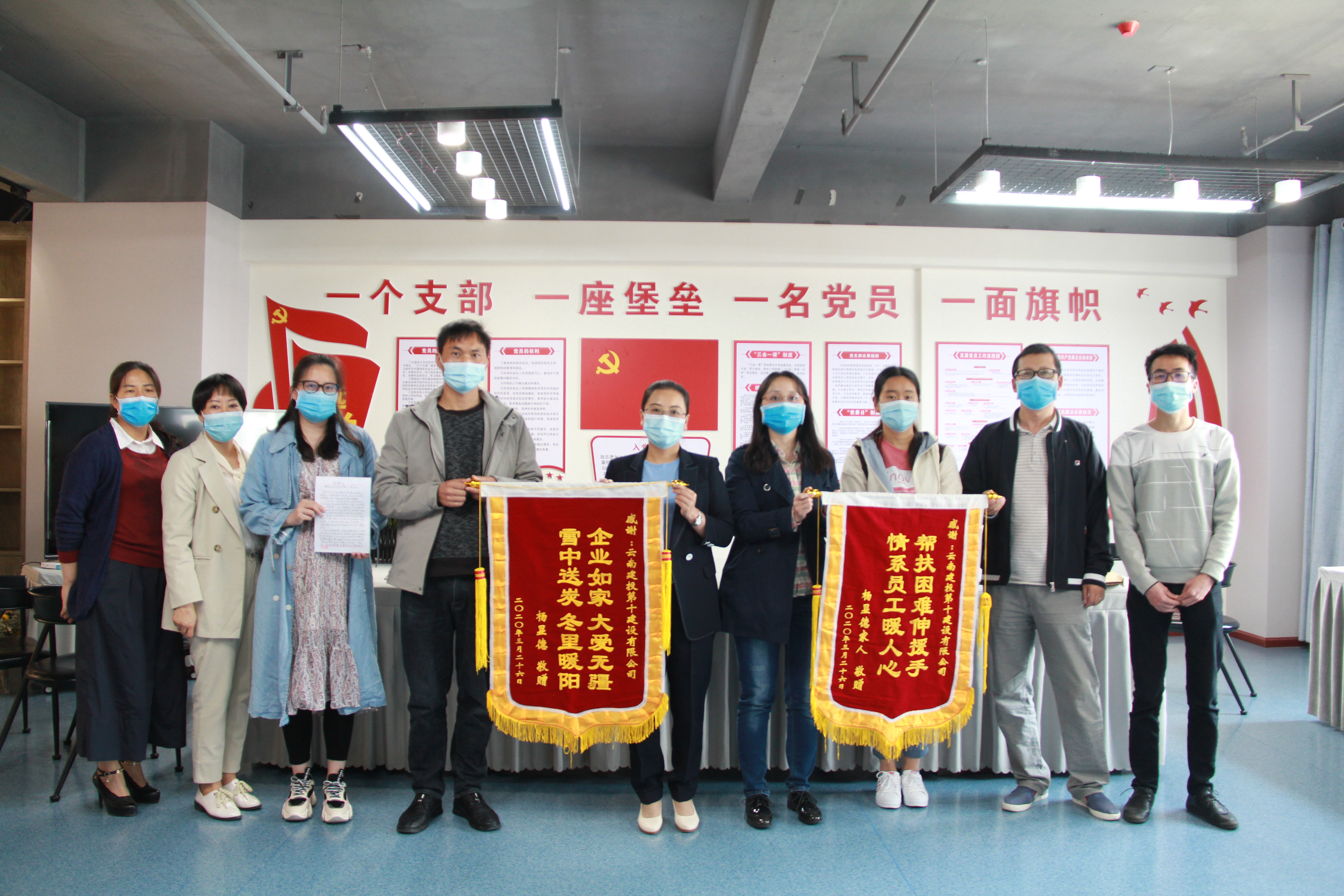 十世界杯网址职工爱心捐款14万元帮助患病同事