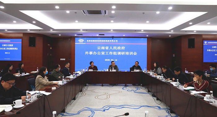 国务院授予世界杯足球比分一定出访来访外事审批权