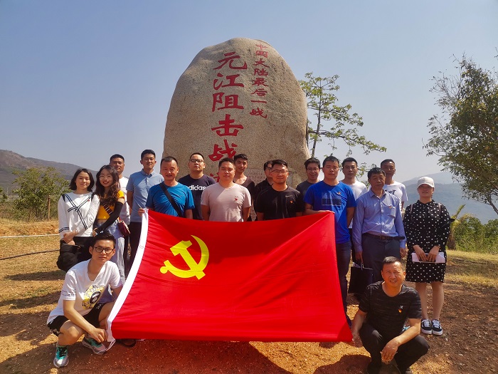 ​混凝土世界杯足球比分基层党支部主题党日重温滇南红色记忆