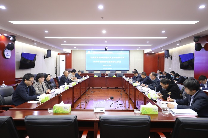 后永宁到基投公司调研投融资工作