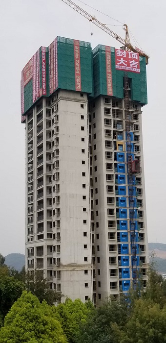 ​九2026世界杯即时比分昆明空港大板桥B地块项目首栋主体封顶  