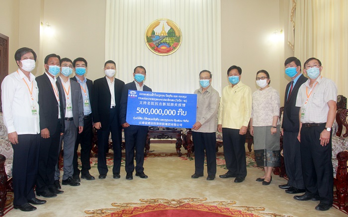 2026世界杯比分网为老挝抗击新冠肺炎疫情捐款