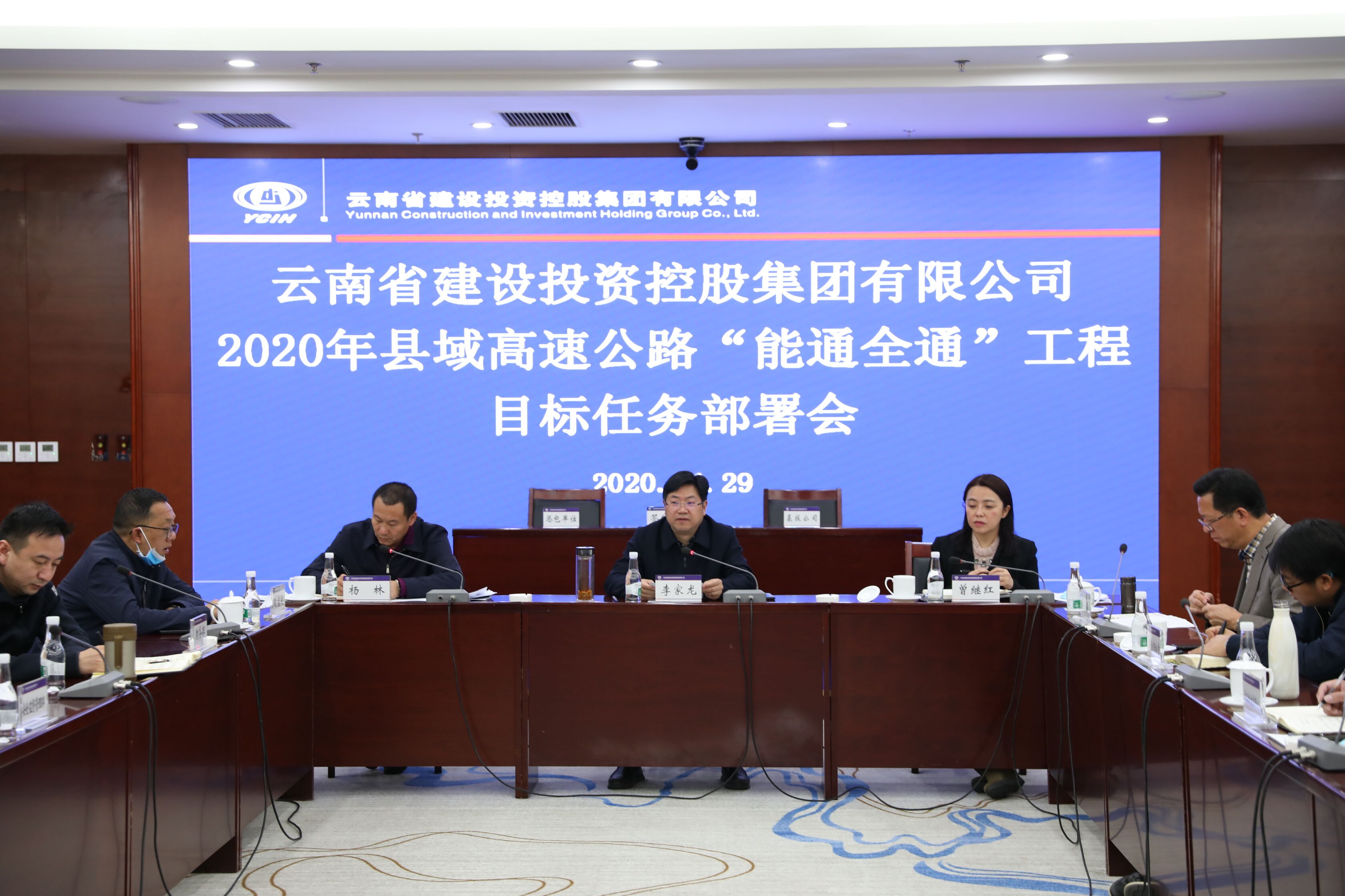 世界杯比分网部署县域高速“能通全通”任务