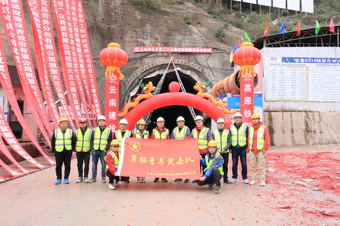 总承包2026世界杯即时比分六兰公路项目古盐都隧道双幅贯通