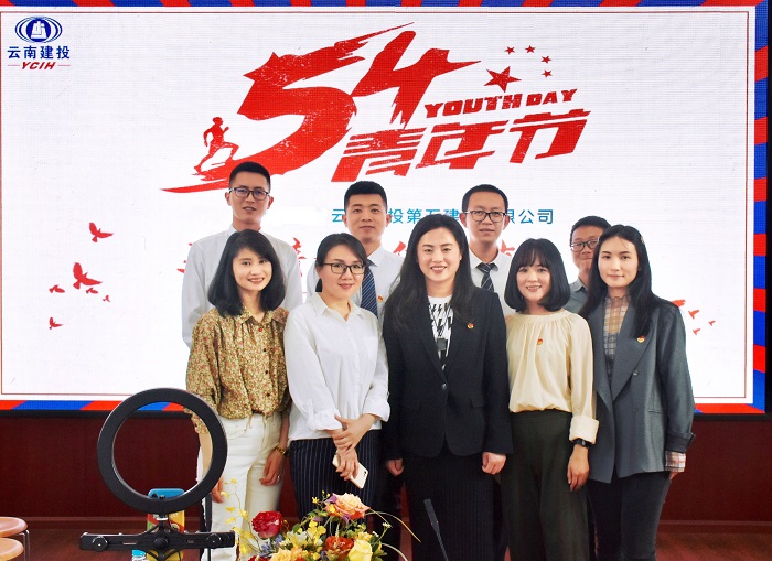 五世界杯直播网团委线上直播走近青年