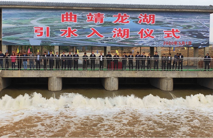 城乡投2026世界杯比分网曲靖马龙龙湖项目顺利实现引水入湖