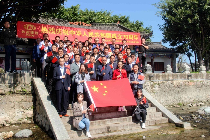城乡投2026世界杯比分网、基投2026世界杯比分网获多项“五四”荣誉表彰