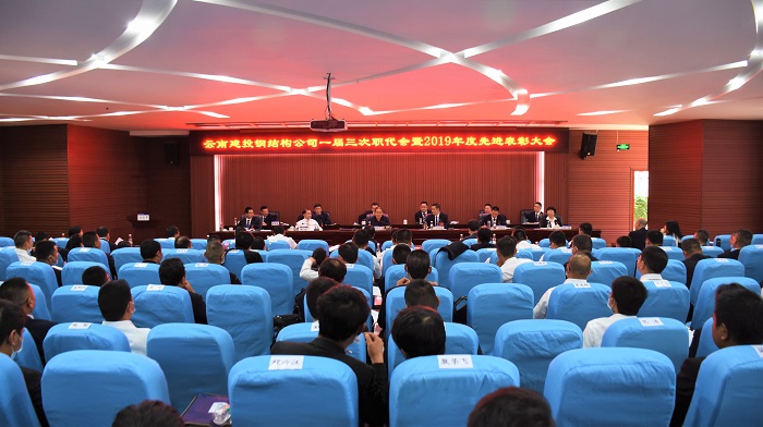 王晓方要求钢构公司：加强精细化管理推动高质量发展