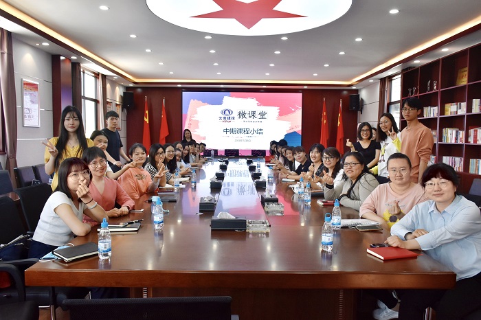 五世界杯足球比分预测“微课堂”迎来期中考
