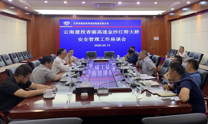 王晓方会见中铁大桥局副总经理高振东