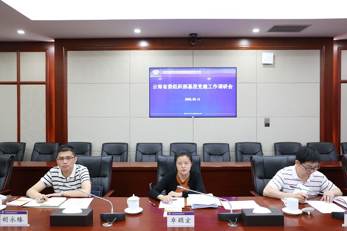 省委组织部调研组到世界杯官网中文版调研基层党建工作