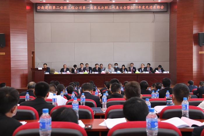 王晓方要求安二司：坚定不移超额完成年度目标任务