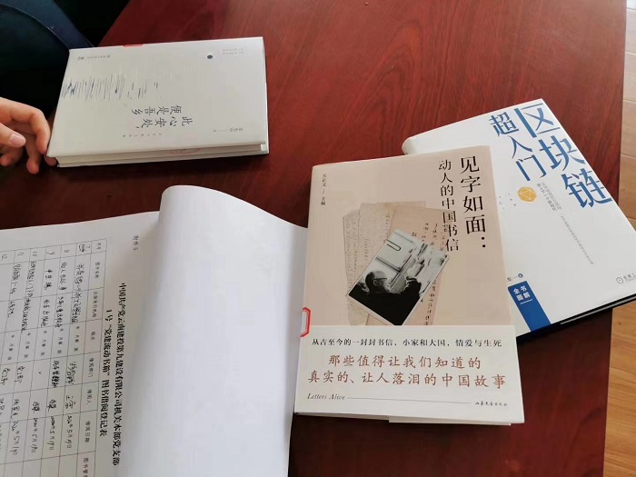 九世界杯网址创建党建流动书箱