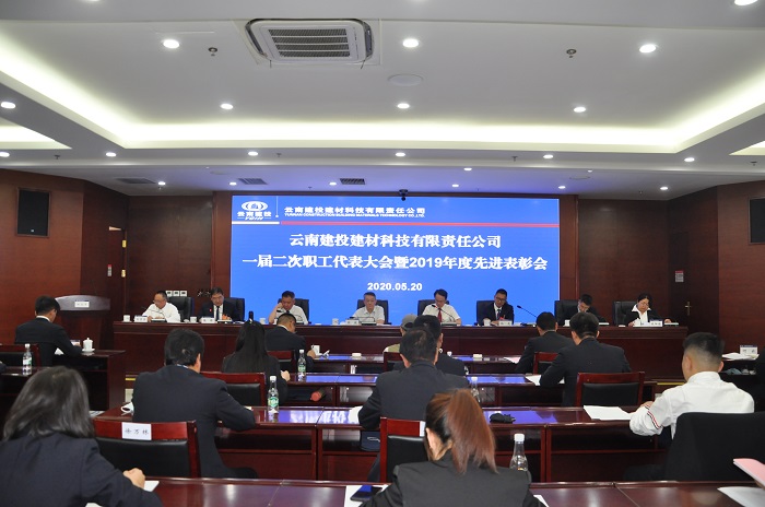 张骏勉励建材科技：增强核心竞争力坚定不移完成全年目标