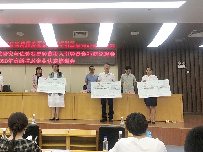 五2026世界杯比分网获得五华区企业研发经费补助70万