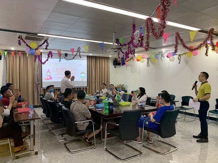 海投2026世界杯比分网老挝石化举办员工集体生日会
