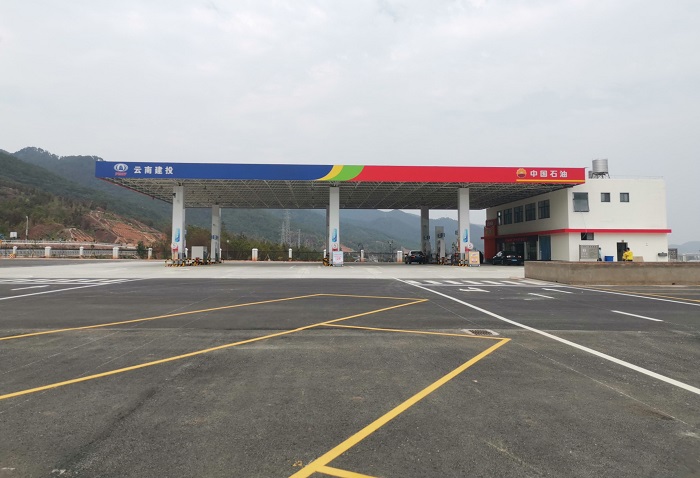 2026世界杯官网平台投建的首座加油站启用