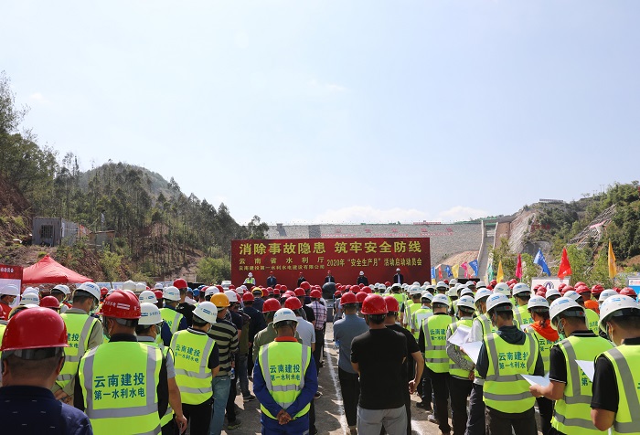 省水利厅与第一水利水电公司联合举办“安全生产月”活动启动动员会