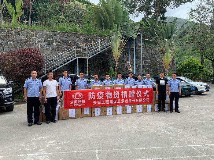 总承包世界杯足球比分向怒江州公安局捐赠防疫物资