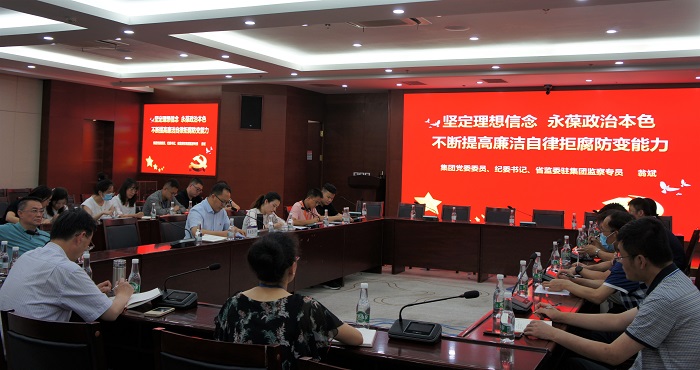 翁斌为美加墨世界杯足球比分机关第五党支部党员讲专题党课