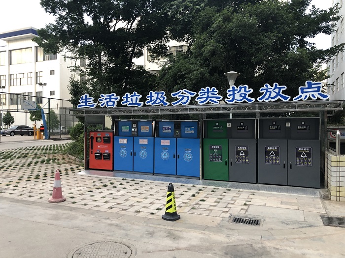 ​四世界杯足球比分安装二分世界杯足球比分积极推进垃圾分类工作
