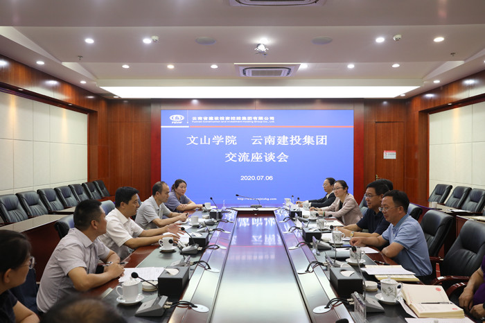 陈文双会见文山学院院长李炳泽