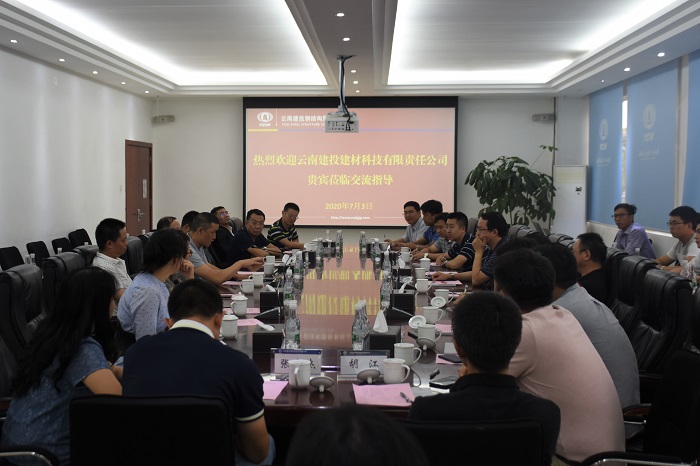 建材科技世界杯足球比分预测到钢构世界杯足球比分预测参观交流