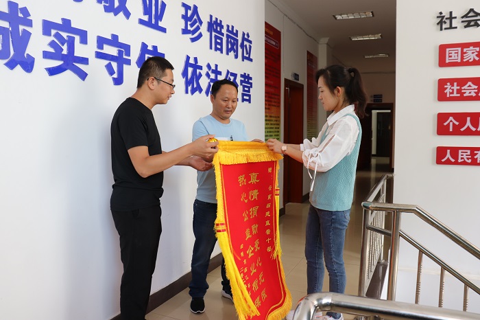 ​曲靖临江社区送锦旗致谢四世界杯足球比分预测直管十部为公益助力