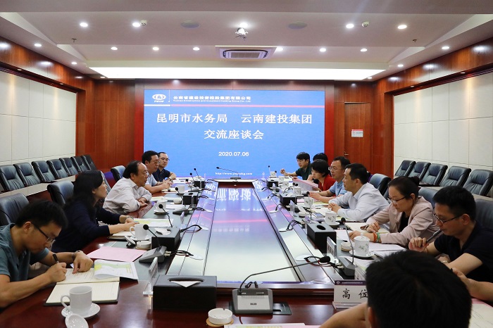 刘金荣会见昆明市水务局客人