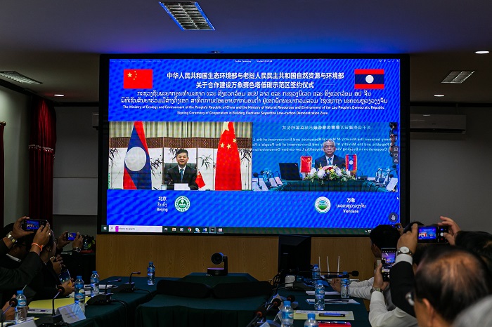 中老两国签署合作建设万象赛色塔低碳示范区谅解备忘录