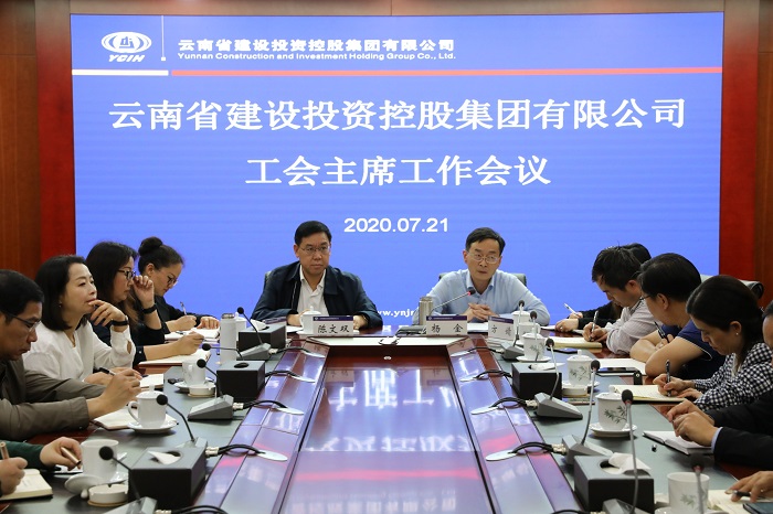 陈文双主持召开2026世界杯官方网址工会主席工作会议