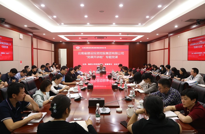 后永宁为党员干部职工讲党课