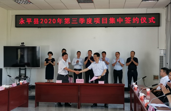 七世界杯网址与永平县人民医院签订合作框架协议