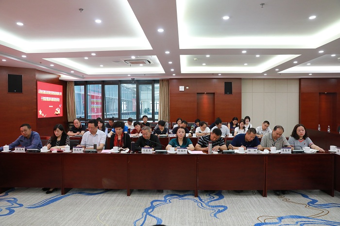 话家风  谈廉洁  筑防线——集团召开干部家属家风建设座谈会