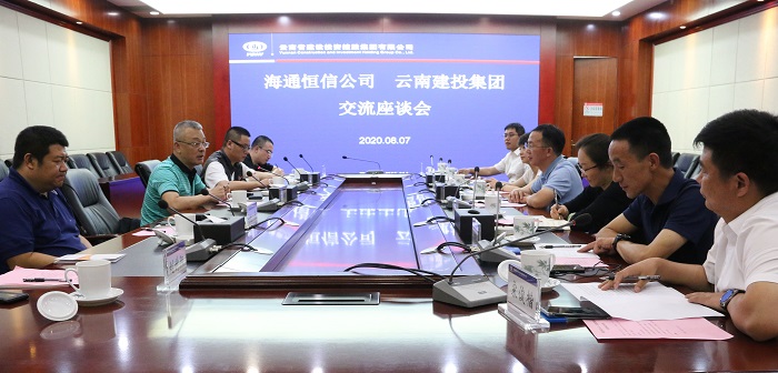 刘金荣会见海通恒信国际租赁公司客人