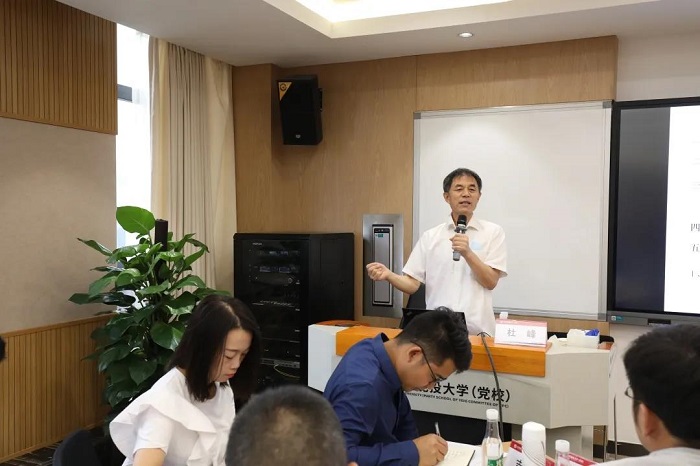 ​基投美加墨世界杯足球比分干部素质能力提升培训班开班