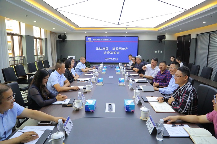 ​呈达集团到访建投房地产公司