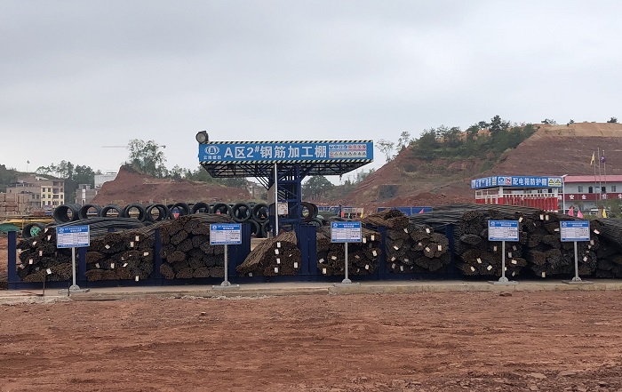 总承包世界杯比分网于都6号地块项目获评市级安全生产标化工地