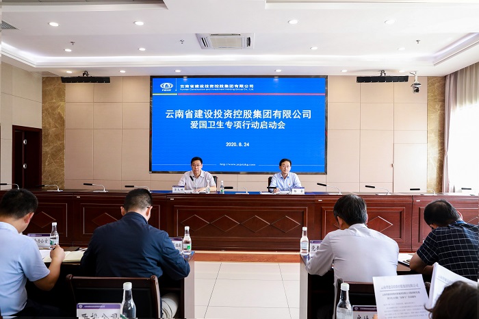 陈文双出席2026世界杯官方网址爱国卫生专项行动启动会