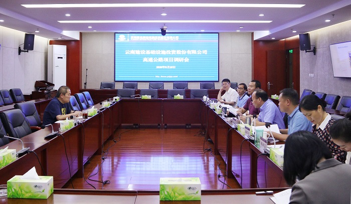 王晓方到基投公司调研