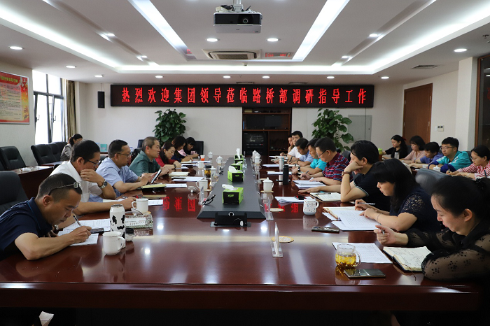 王晓方到路桥总承包部调研