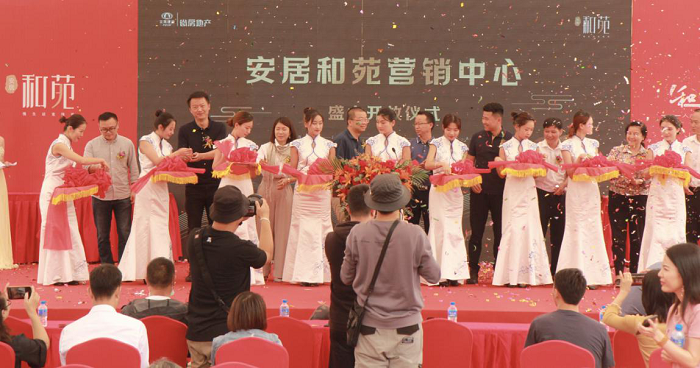 省房世界杯实时比分安居和苑营销中心对外开放