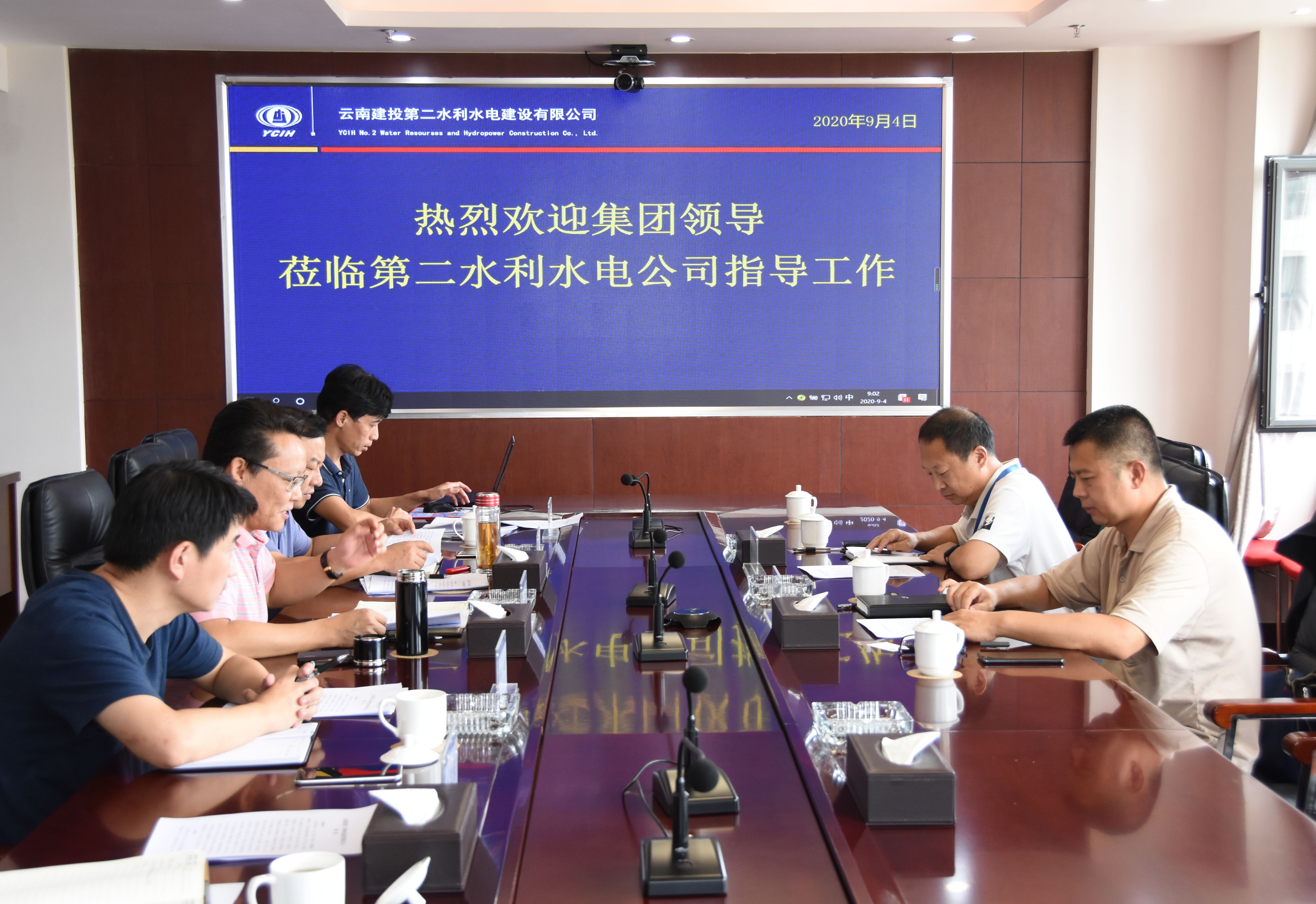 刘勇到第二水利水电公司调研